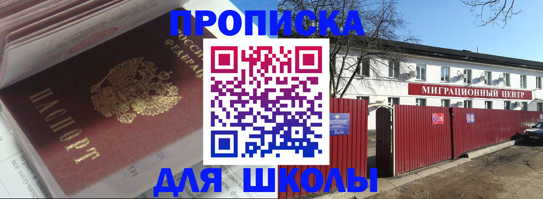 временная регистрация госуслуги в Алатыре