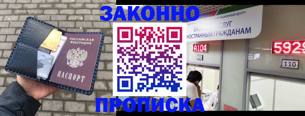 найти адрес прописки в Алатыре