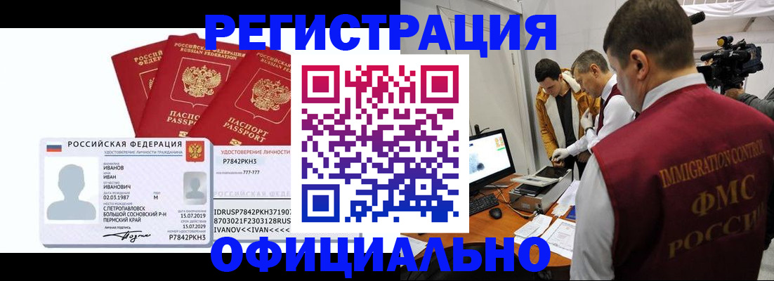 регистрация для дет. сада в Алатыре